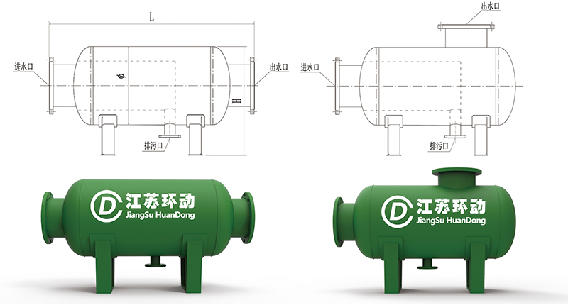 卧式直通除污器